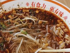 -钟方模白家肥肠粉(春熙店)
