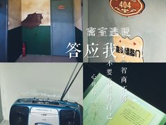 -柯洛克沉浸剧情密室(小寨华旗店)
