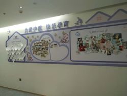 -瑞安母贝安月子会所