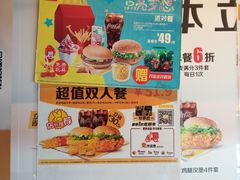 -麦当劳(文化西路店)