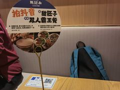 -马记永·兰州牛肉面(天通苑家乐福店)