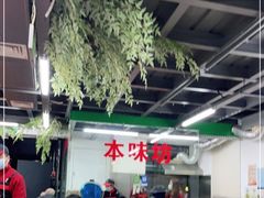 大堂-清真双宝红油牛系列