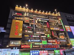 -黄兴南路步行商业街