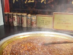 -嘉凌码头·重庆特产手工火锅底料(洪崖洞九楼店)