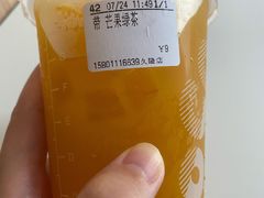 -CoCo都可(久隆店)