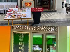 -百老汇美食街