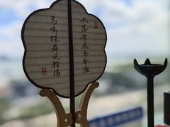 -馋遇江南·精致湖景雅宴(东方之门店)