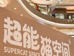 -天虹购物中心(深圳龙华店)