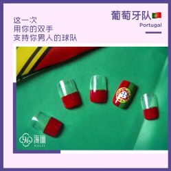-一然·海俪