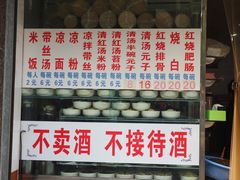 -李记小小吃(涪江路店)