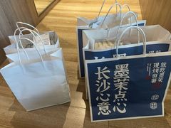 -墨茉点心局(国金街店)