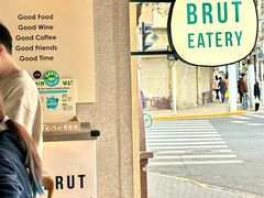 -Brut Eatery悦璞食堂(愚园路店)