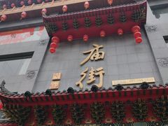 门面-黑色经典臭豆腐·湖南特产(潇湘文化店)