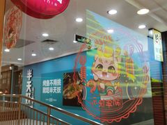 -悦喜客来购物广场(中山路店)