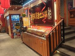 -宽板凳老灶火锅(台湾街店)