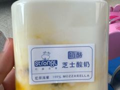 -白色日记·手作酸奶(万象城店)