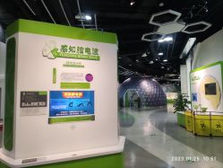 -北京科学中心儿童乐园