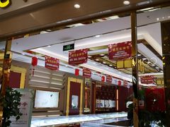-碧乐城(无锡梁溪店)