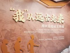 -太原市博物馆