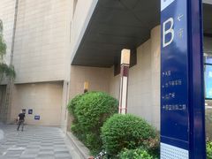 -瑞幸咖啡(蔚蓝国际店)