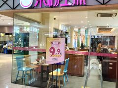 -小杨生煎(龙阳广场店)