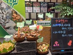 -黔蘑菇四季餐厅(观山湖店)