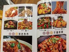 -东北食府·铁锅炖(花溪湾店)