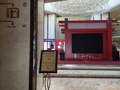 -天津津利华酒店