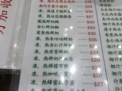 -义顺牛奶公司(新马路老店)
