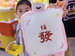 -天空之城动漫电玩世界(路劲又一城店)