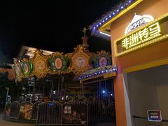 -三亚海昌梦幻海洋不夜城