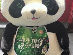 -眉州东坡(民族园店)