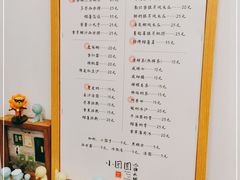 -小团圆糖水铺(襄阳南路店)
