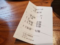 -泥糊破店小酒馆·团建聚餐(南京西路店)