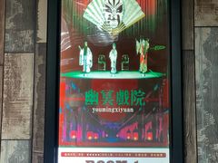 -魔方cube剧情密室逃脱(海岸城店)