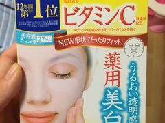 -大国药妆(NEW心斎橋店)