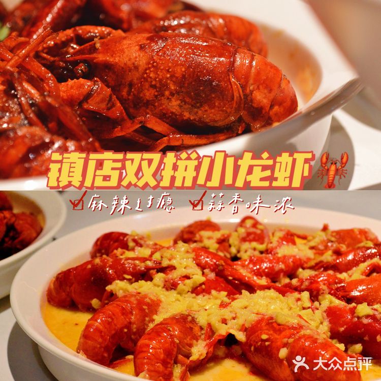 🦞八九零邀—鲜活的不止小龙虾还有舌尖记忆❗️