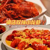 🦞八九零邀—鲜活的不止小龙虾还有舌尖记忆❗️