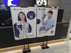 -瑞幸咖啡(国贸商场店)
