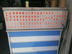 -江南红鱼汤(洋中花园店)