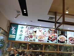 -吴家·非遗淮扬小馆(镇江万达广场店)