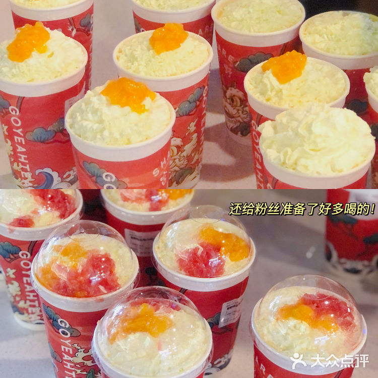 深圳探店 和吴俊余一起喝奶茶啦~