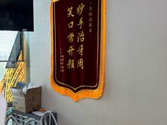 -天使口腔门诊部(上海店)