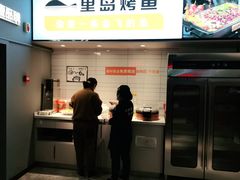 -里岛烤鱼(东港凯虹广场店)