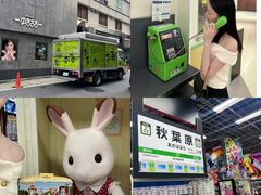 -涩谷区