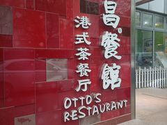 -日昌餐馆(德胜门店)