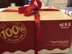 -味多美蛋糕(潘家园店)