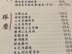 -自由之丘