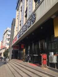 -澜德尔美学中心