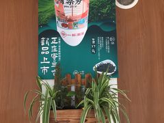 -一杯潮茶·专注潮汕茶饮(朝阳庄店)